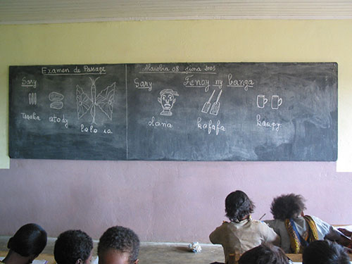 MahaSchool2
